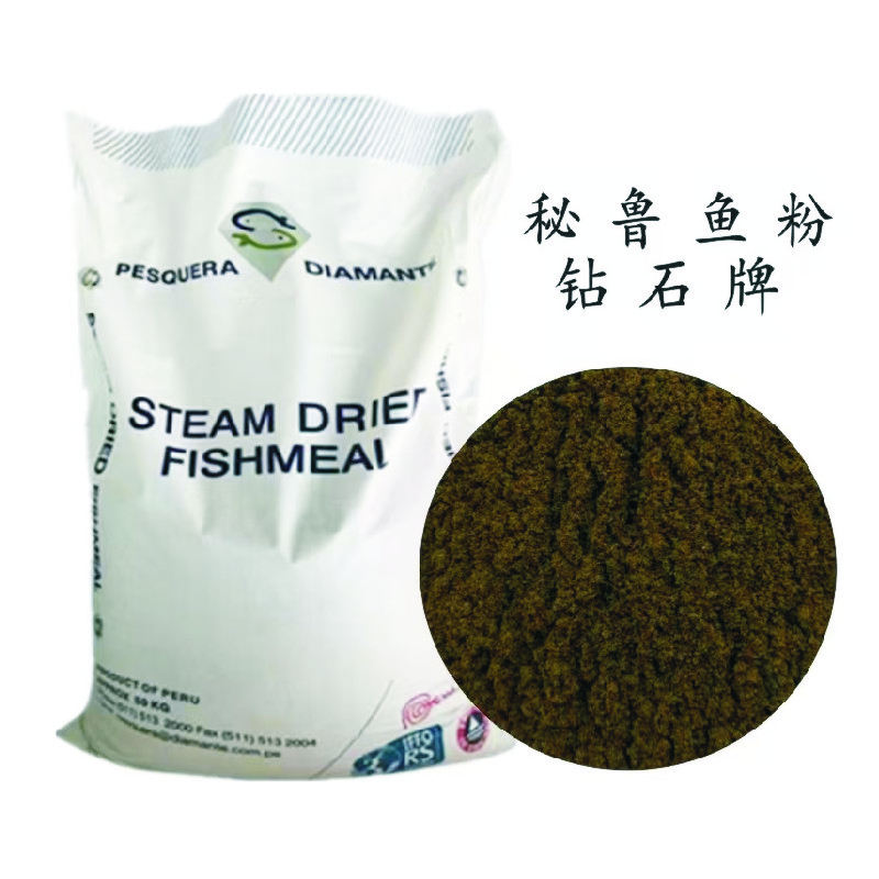 秘鲁鱼粉_钻石牌