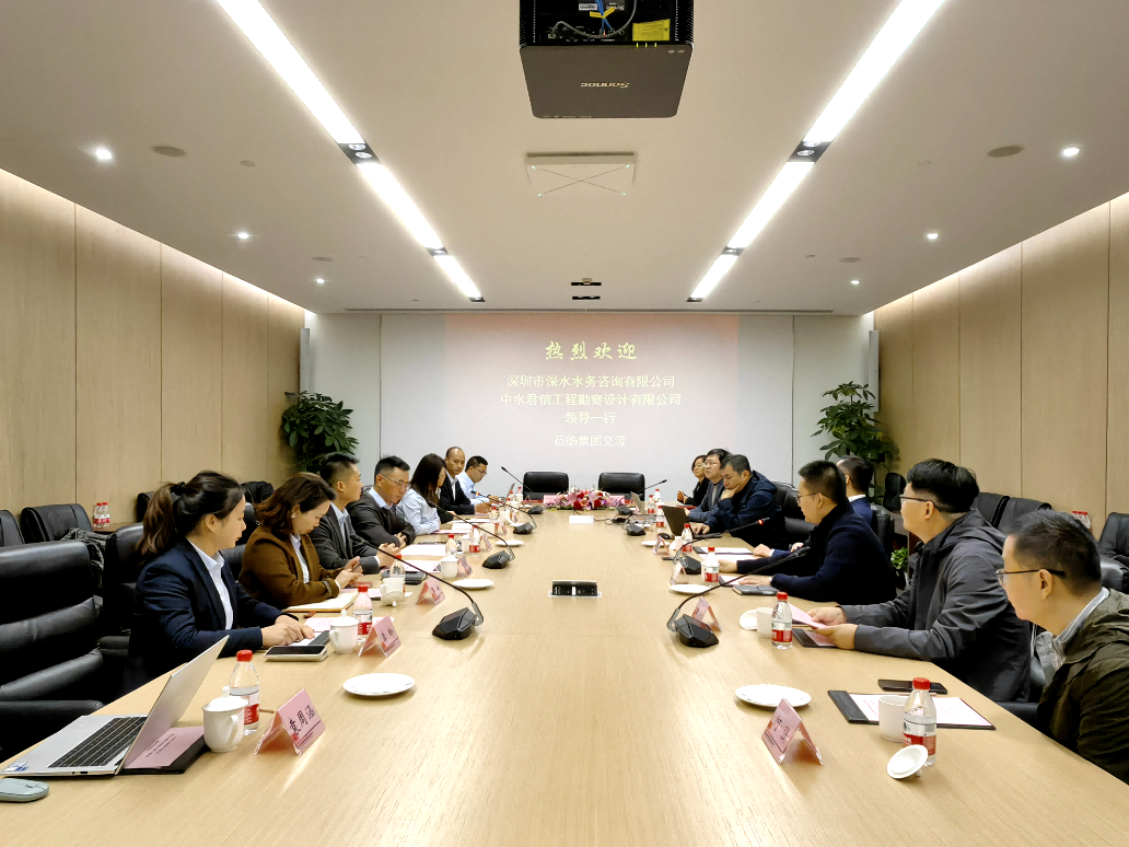 优势互补，勇毅前行︱中水君信与同济设计集团签订战略合作协议