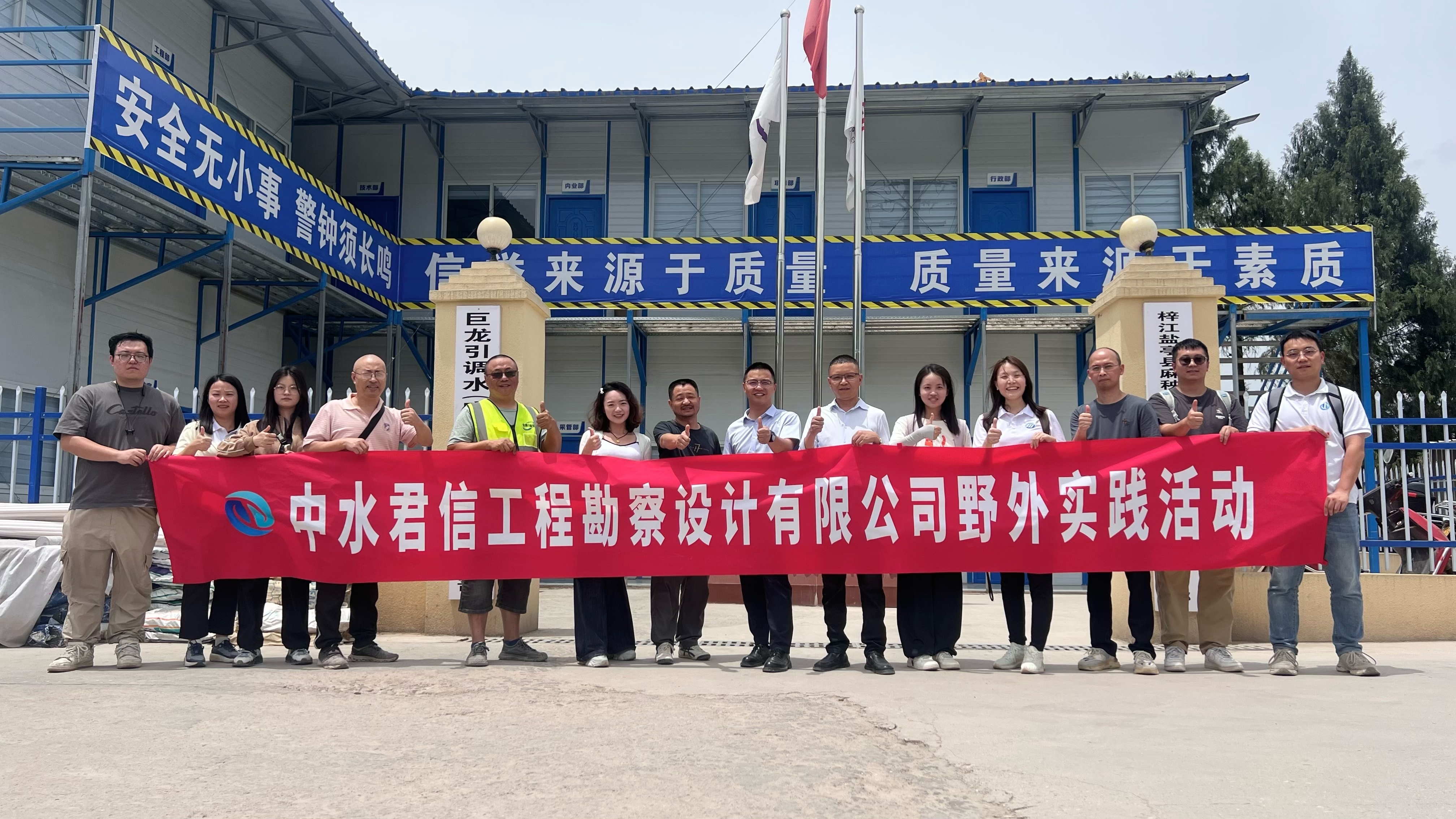 走进盐亭｜一场沉浸式的水利工程实践之旅