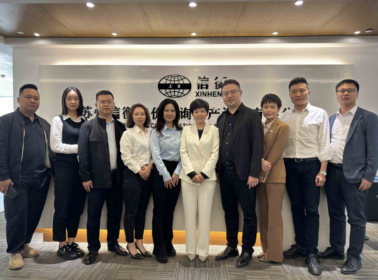 智慧碰撞，共探咨询服务与管理新趋势｜中水君信、信衡咨询与富力诚欣交流会圆满举行