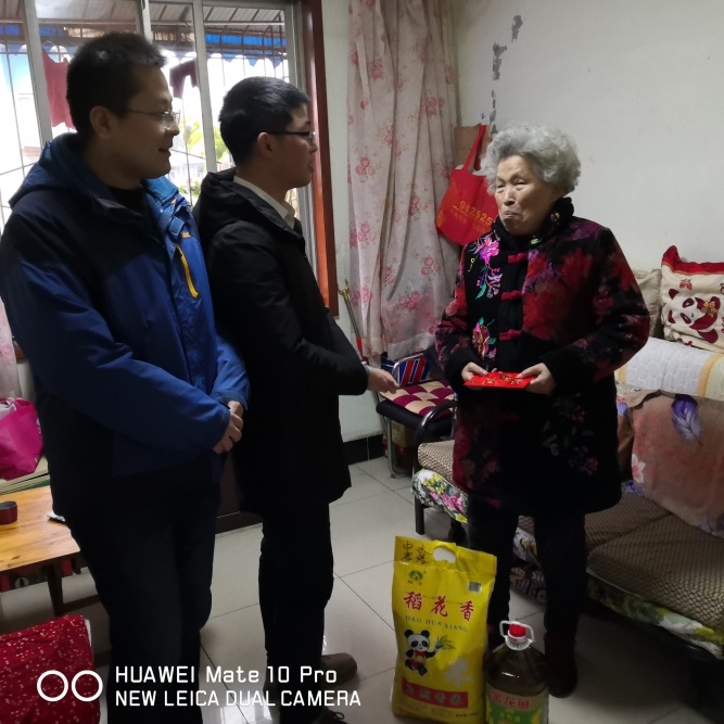 2020年春节走访慰问困难党员 简报