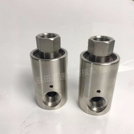 直通式高速旋转接头