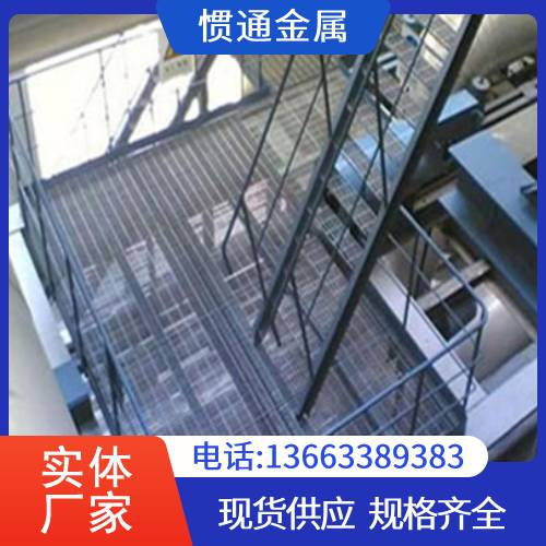 楼梯踏步板 钢格栅板厂家