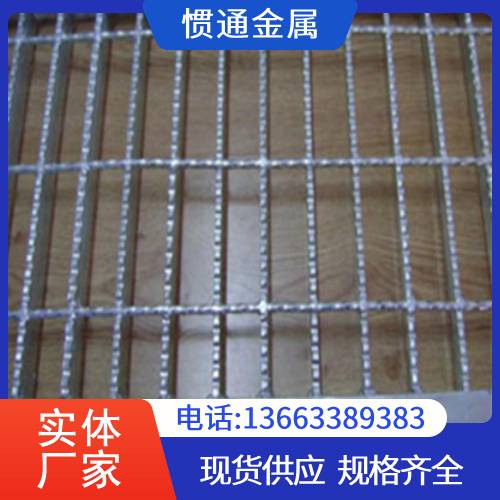 防滑钢格板 钢格栅板 源头厂家