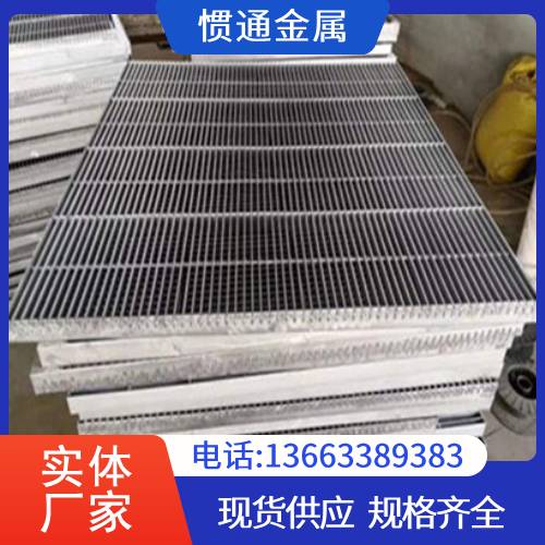 复合钢格板 钢格板 钢格栅