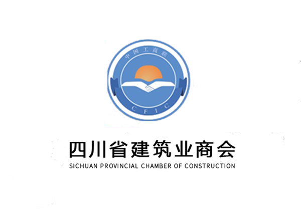 <div align="center">
	四川建筑协会
</div>