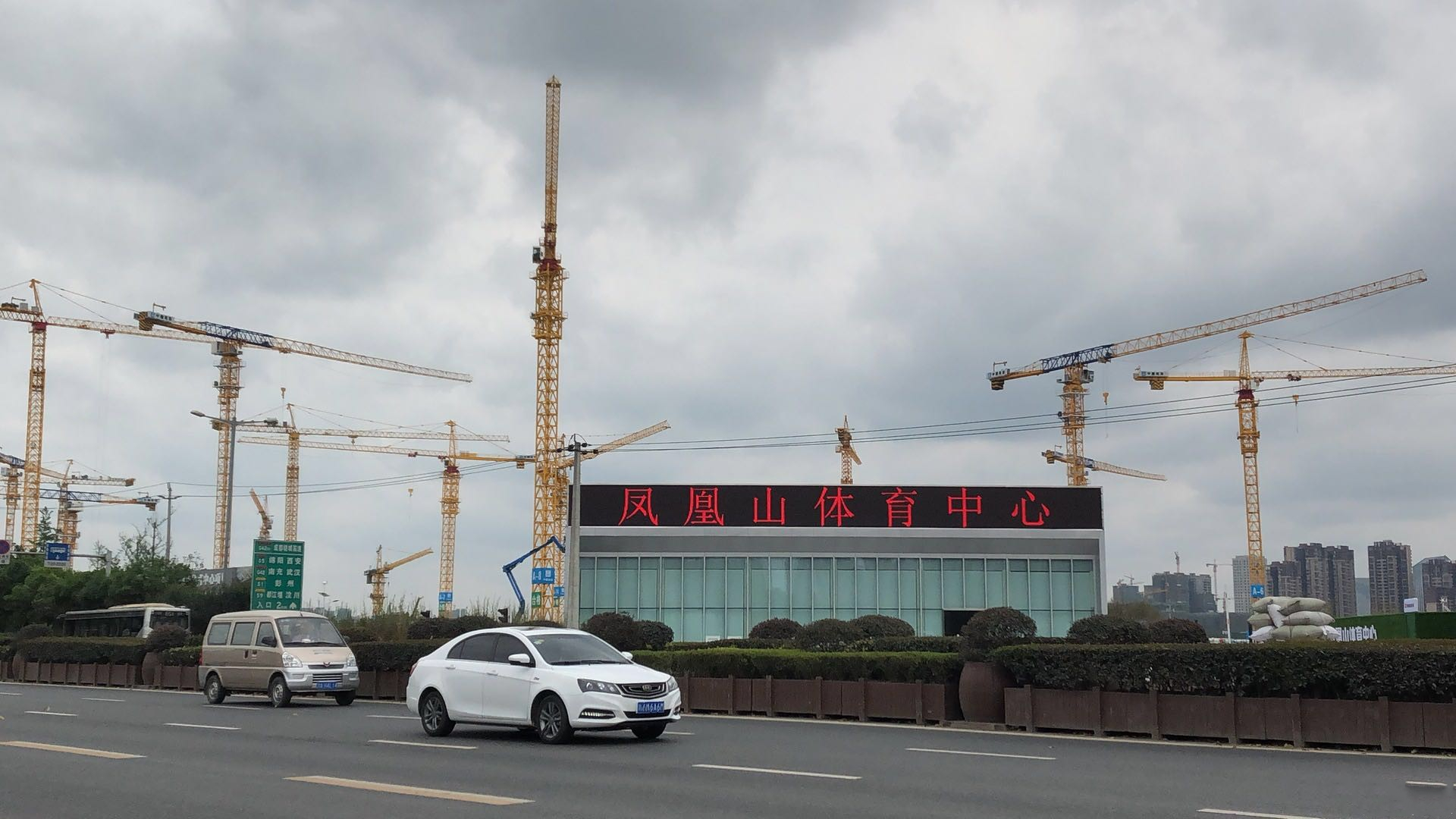 凤凰山体育馆
