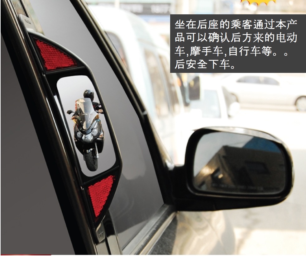 汽车配件