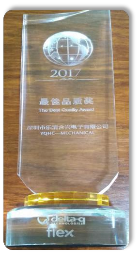FLEX 2017 Best Supplier Quality Award