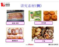 艾迪科产品制作的成品展示