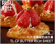 艾迪科 莉仕 TL片状高级奶油立基15kg