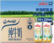 安佳纯牛奶24*250ml