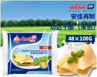 安佳高钙切达再制干酪48×100g