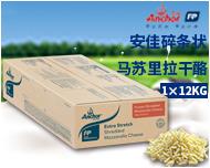 安佳碎条状马苏里拉干酪（安佳超强拉丝马苏）1×12kg