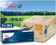 安佳再制切达干酪（高熔点）6×2kg