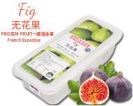 无花果速冻水果