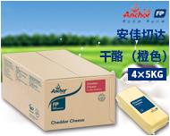 安佳切达干酪（橙色）4×5kg