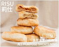 艾迪科 莉仕 多用途雪白起酥油15kg