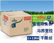 安佳碎条状马苏里拉干酪丝（干酪）（安佳经典马苏碎）1×12kg