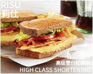 艾迪科 莉仕 高级雪白起酥油15kg