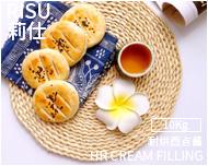 艾迪科 莉仕 耐烘西点酱10kg