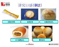 艾迪科产品制作的成品展示