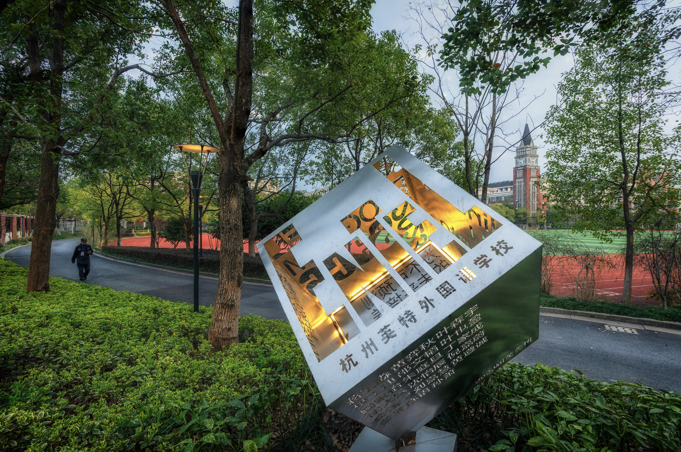 “公民脱钩”失去名校金字招牌？杭州这所学校“大翻身”堪称范本！
