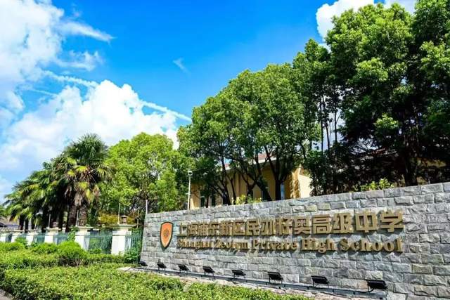 出道最晚却人气拉满！上海“网红新神校”打社科王牌有何魔力？