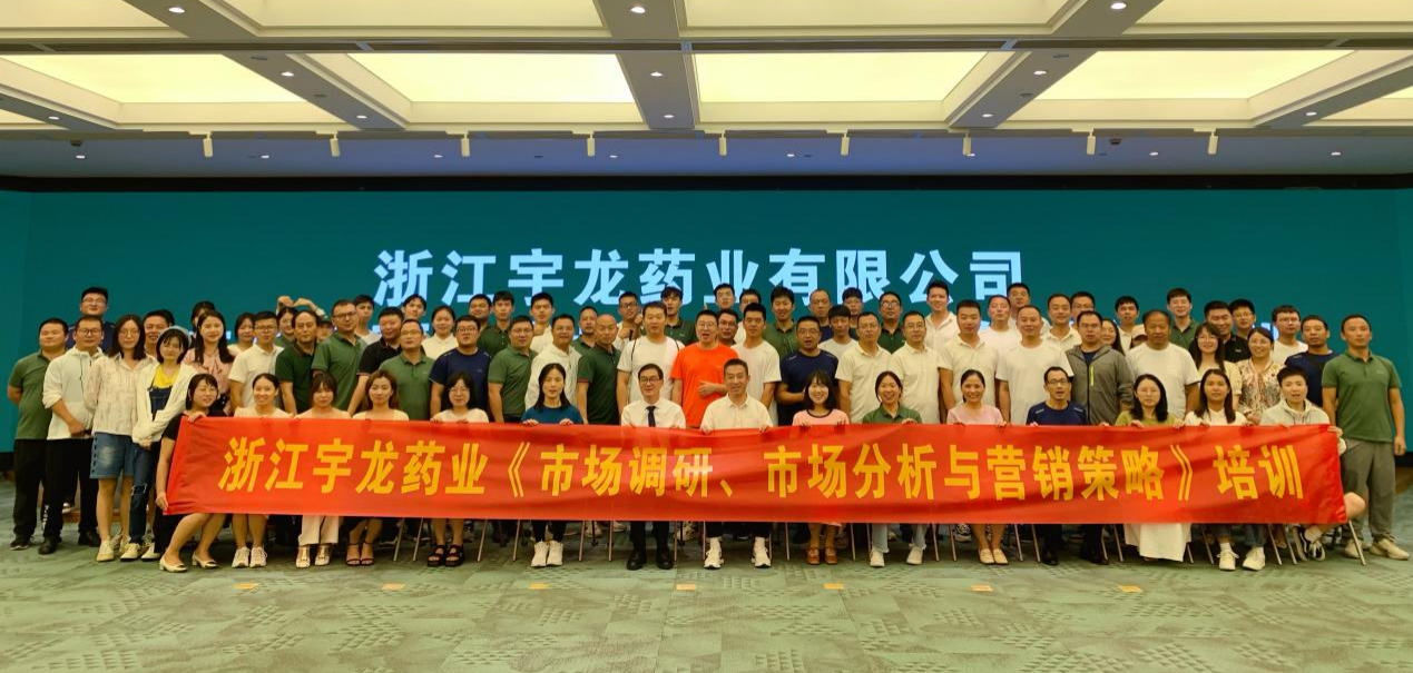 做数据驱动的营销策略，利用市场调研、市场