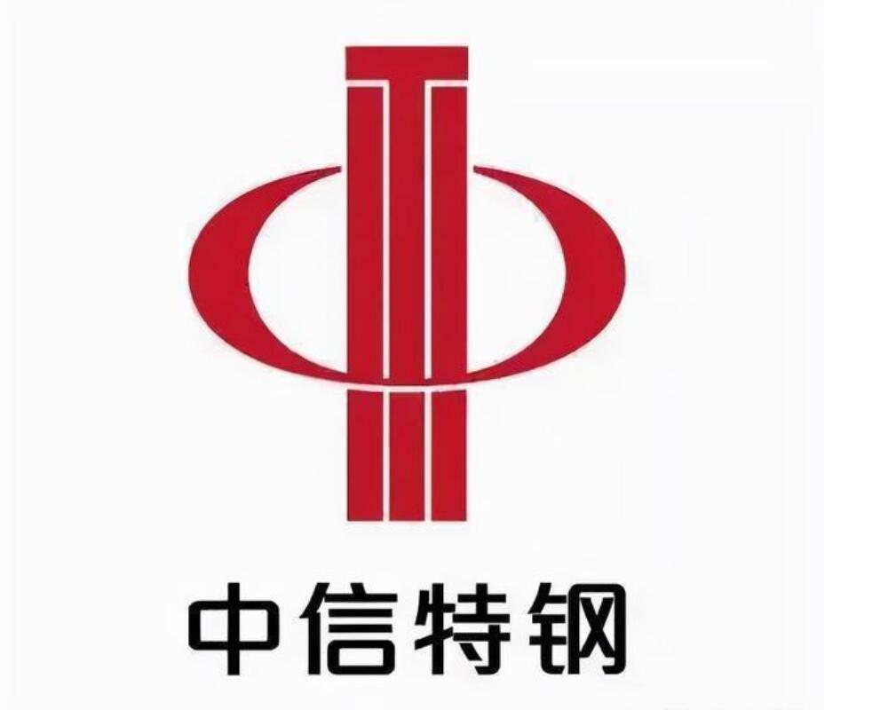 中信特钢