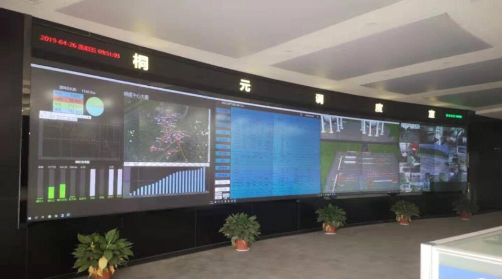 宜 宾 华 润 燃 气S C A D A系 统