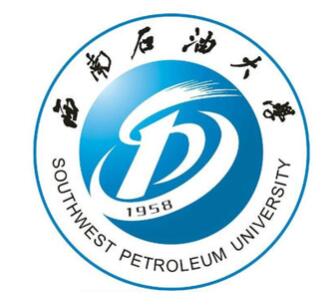 西南石油大学