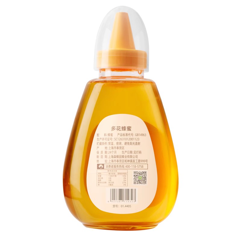 森蜂园多花蜂蜜 长白山森林百花蜜 家用蜂蜜冲饮大瓶挤压瓶1000g