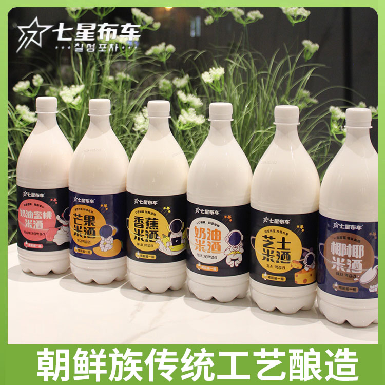 七星布车延边奶油米酒延吉蜜桃芝士玛格丽微醺米酒朝鲜族米酒甜酒