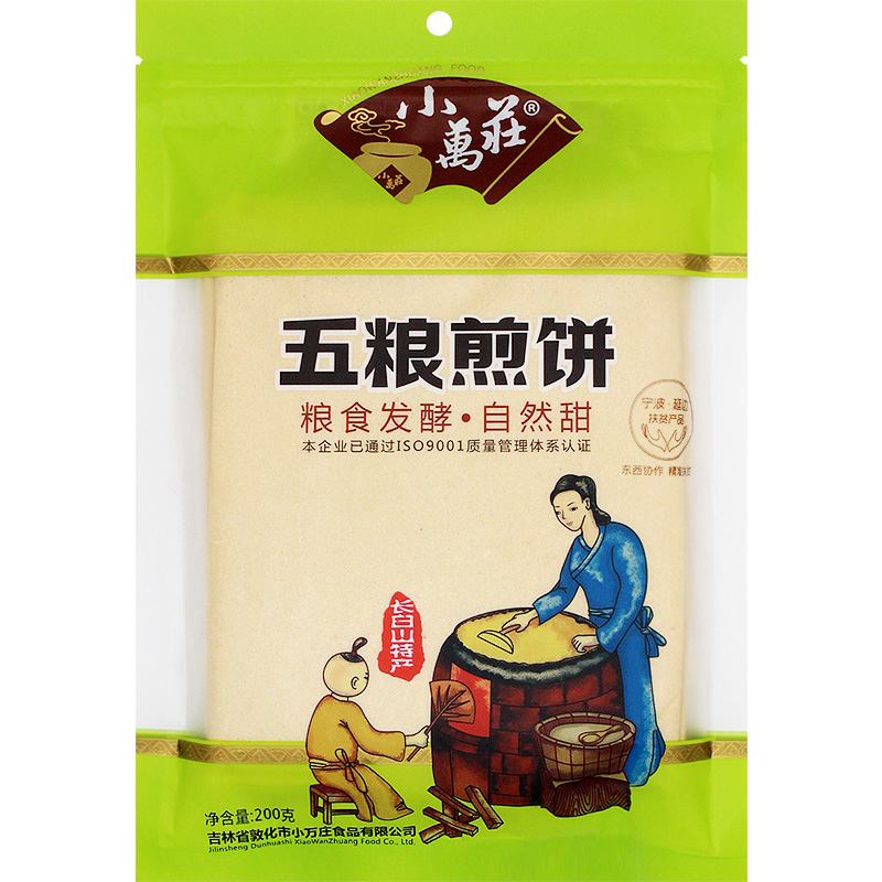 小万庄东北手工煎饼延边休闲零食五粮小米玉米杂粮五谷杂粮卷饼