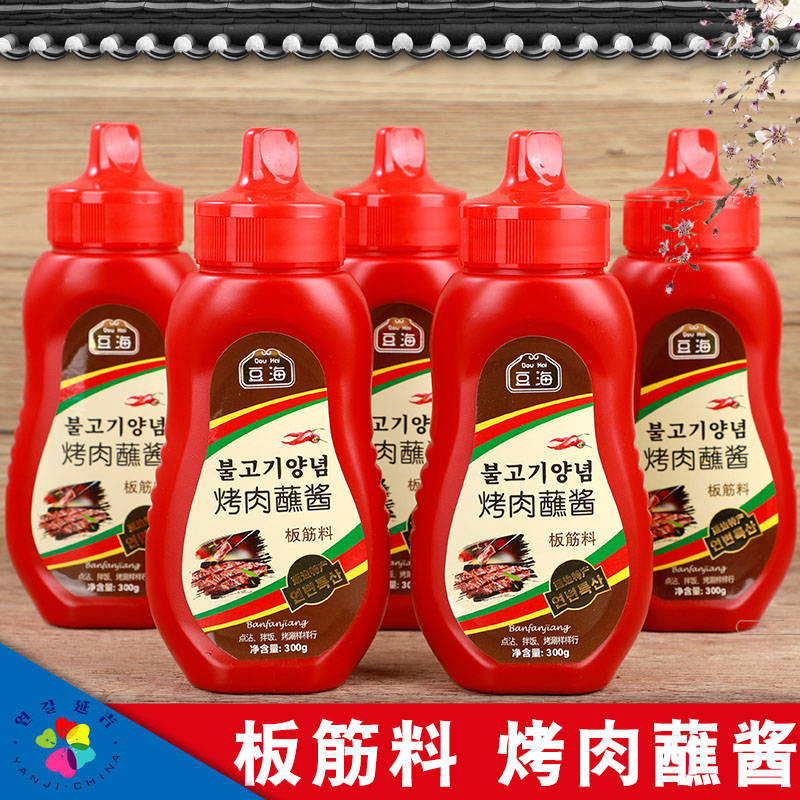 延边朝鲜族烧烤蘸料 板筋料 牛筋蘸料 烧烤酱 醋辣椒酱烤串酱料包