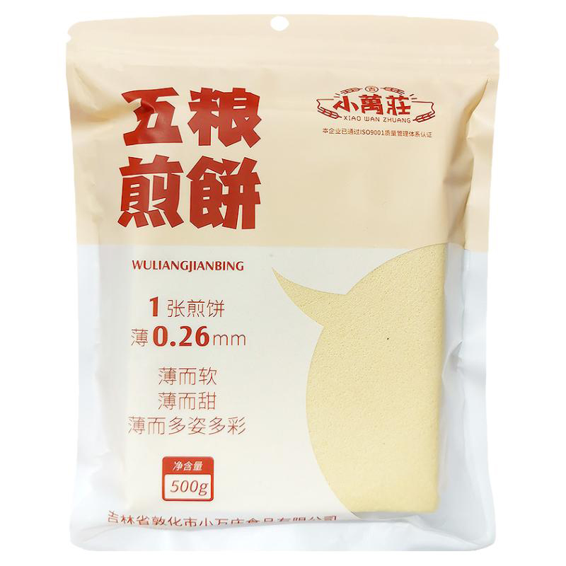 小万庄东北特产手工摊至煎饼延边休闲食品500g多种口味大煎饼