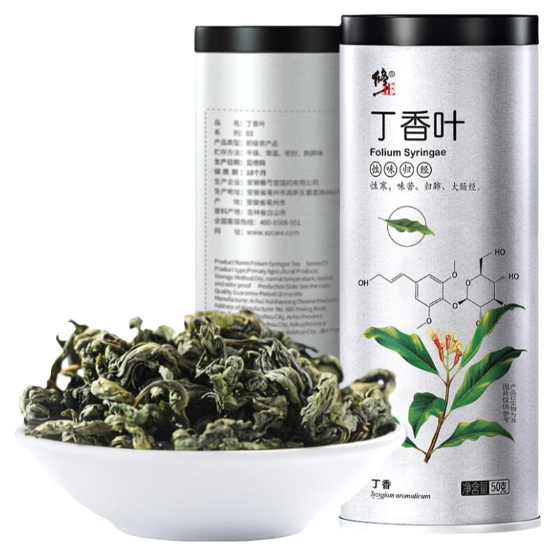 修正丁香叶养猴头菇胃茶调理长白山养生茶沙棘官方旗舰店