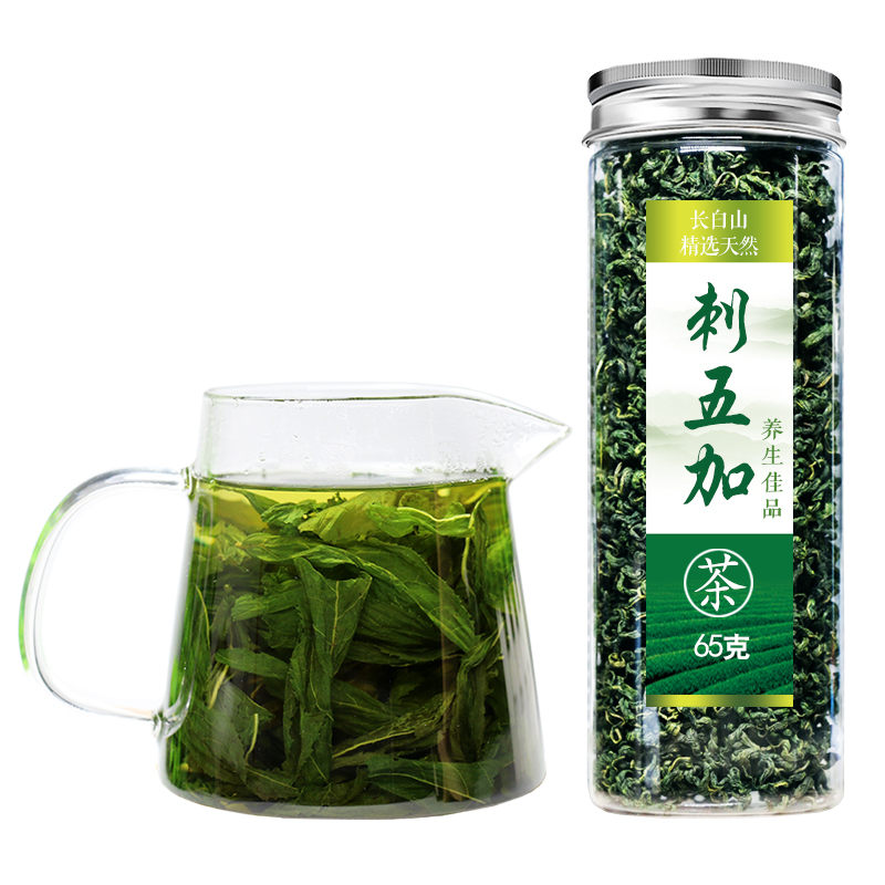 刺五加茶正品嫩叶长白山东北头茬新鲜嫩叶新叶茶干籽果刺五加茶叶