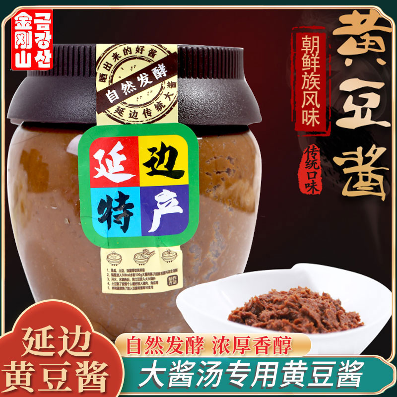 金刚山延边黄豆酱传统生大酱东北大酱汤延边朝鲜族大豆酱黄豆酱