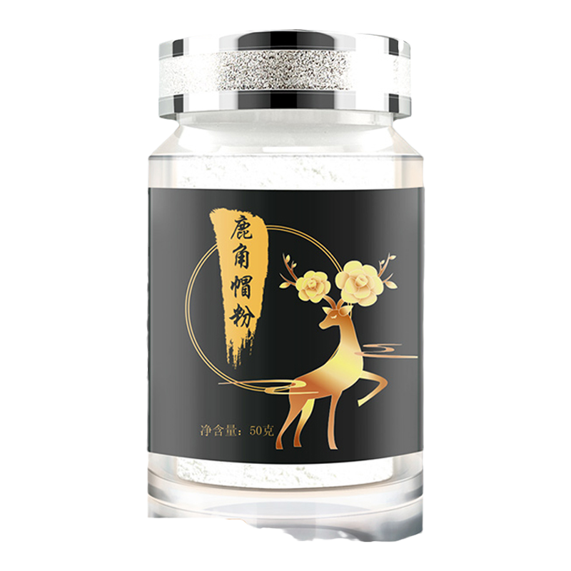 鹿角帽粉正品50克长白山纯正梅花鹿鹿角冒托盘脱盘打粉官方旗舰店