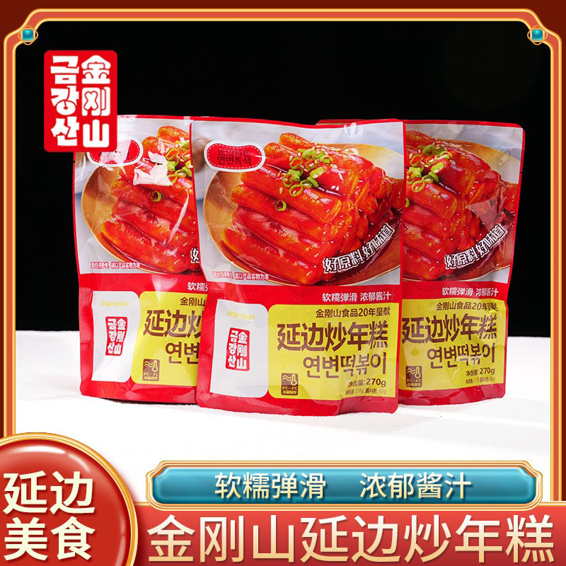 延边炒年糕韩国风味辣炒年糕内含酱包朝鲜族小吃微辣炒年糕条270g