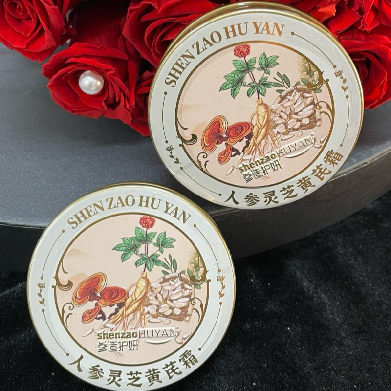 参造护妍化妆品 护肤品 滋润面霜长白山人参灵芝黄芪霜净含量50克