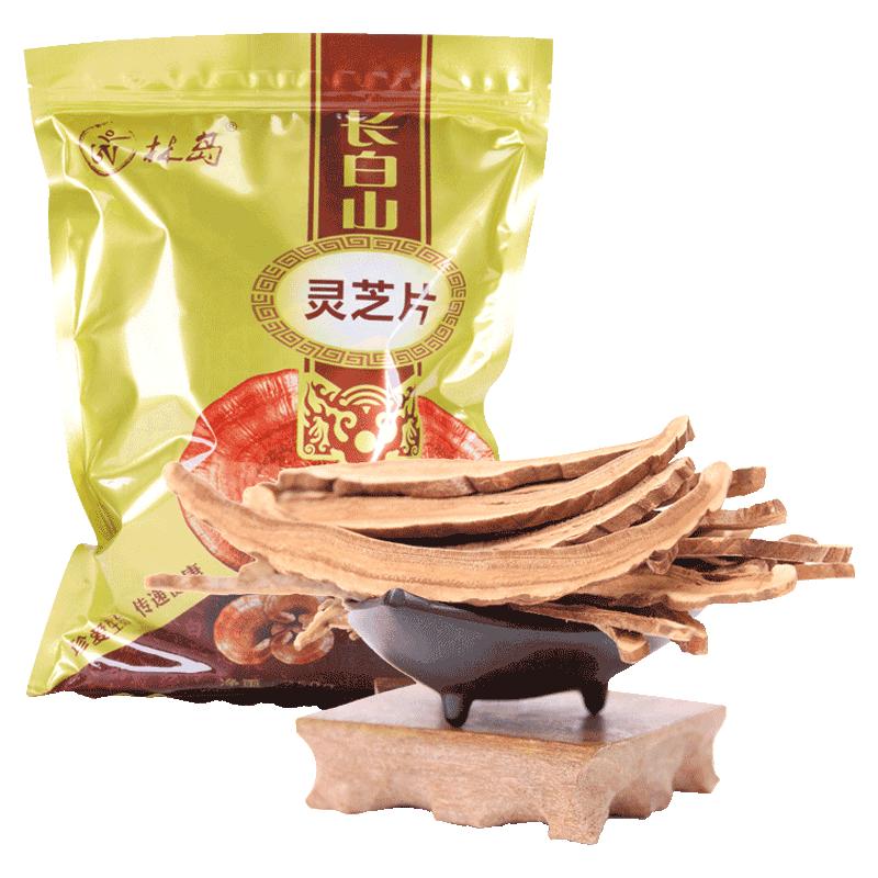 长白山灵芝片 中心大片 椴木灵芝片林芝片灵子 可免费打粉
