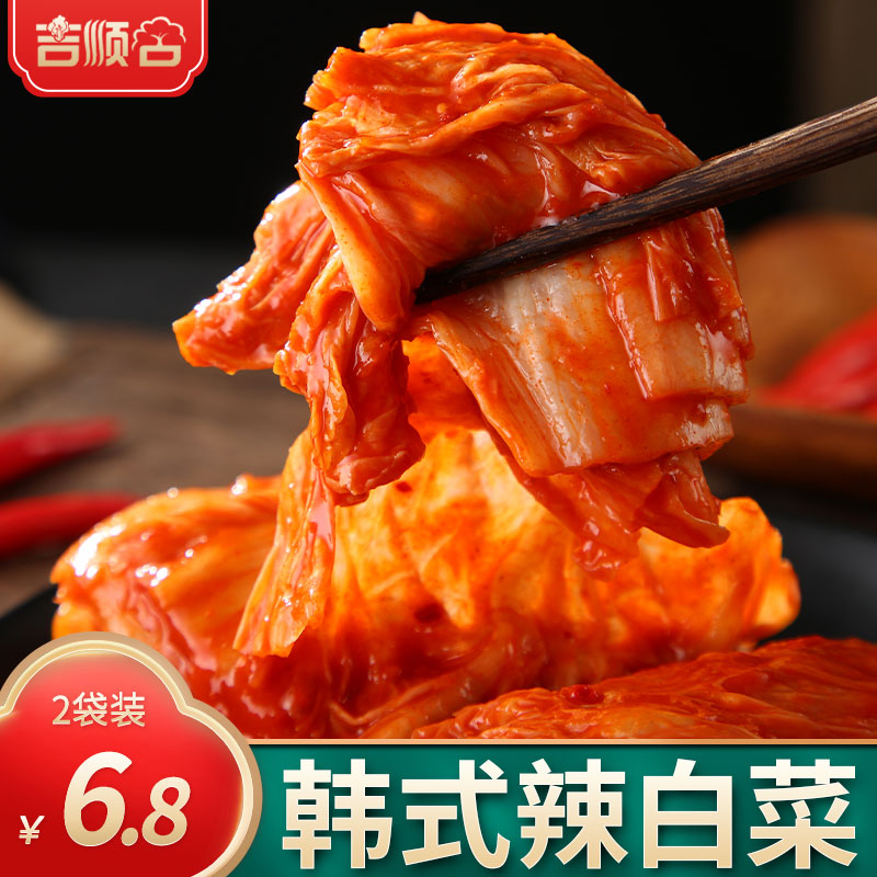 韩国泡菜韩式泡菜辣白菜450克*5袋朝鲜族下饭小咸菜酱菜开胃菜