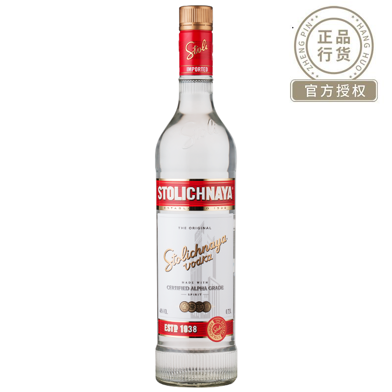 苏联红 苏红 STOLICHNAYA 苏连红伏特加 俄罗斯原装进口 750ml