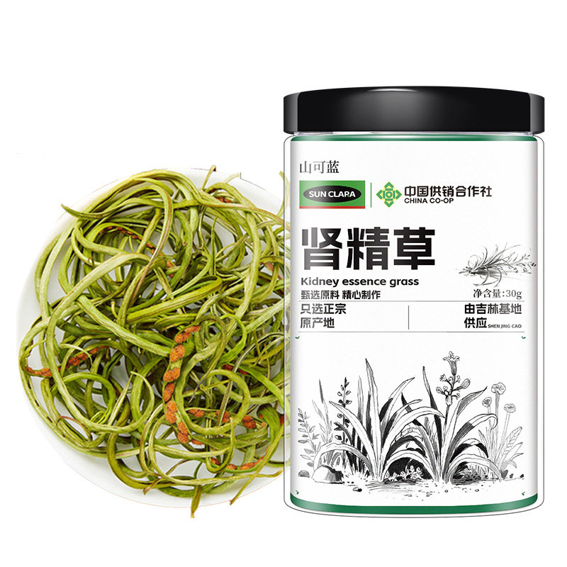 特级肾精草黄金草长白山野外生肾精茶黄金草嗷嗷叫养生茶官方正品