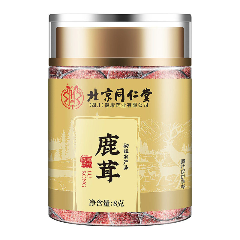 北京同仁堂梅花鹿茸片泡酒专用干血鹿茸官方旗舰店正品非整根鹿角