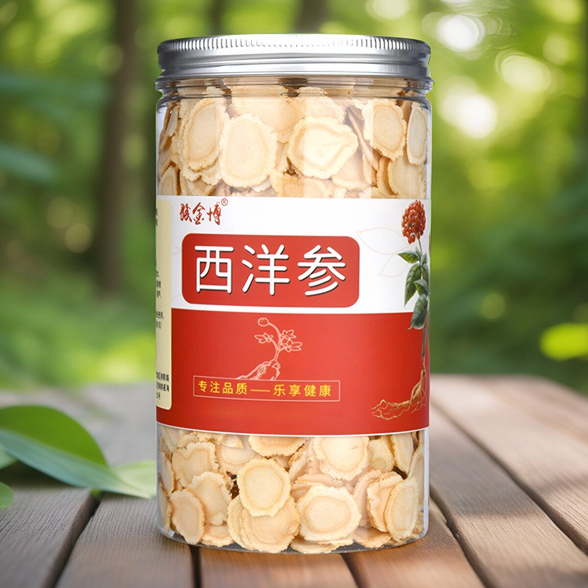 西洋参片正品官方旗舰店吉林长白山西洋参切片500g特级花旗参片