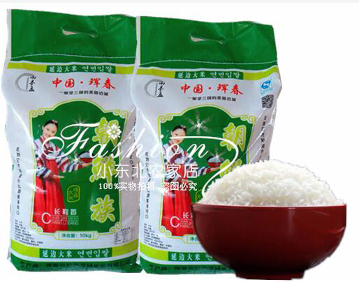 2025新米 东北大米吉林大米珲春延边朝鲜族长粒香大米 10kg包邮